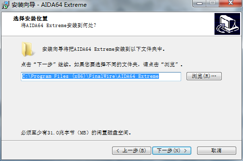 AIDA64 64位6.92.6600