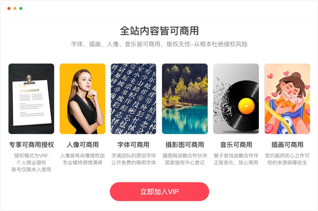 图怪兽4.1.1.0