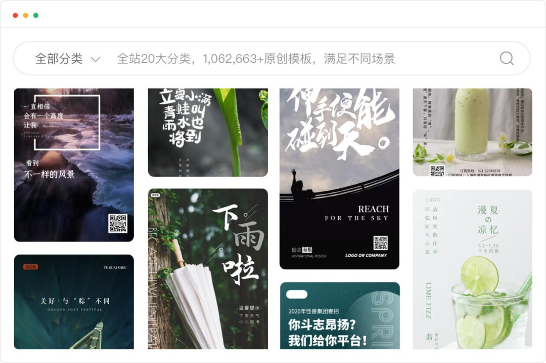图怪兽4.1.1.0
