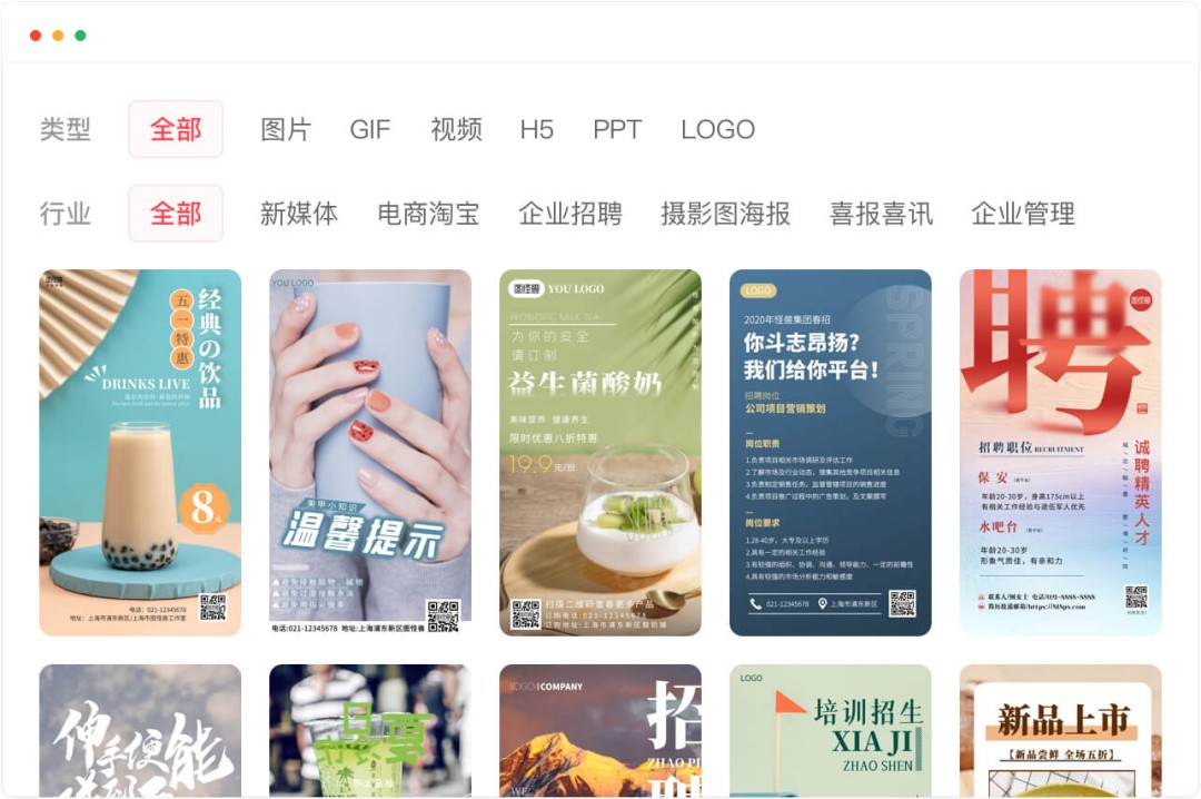图怪兽4.1.1.0