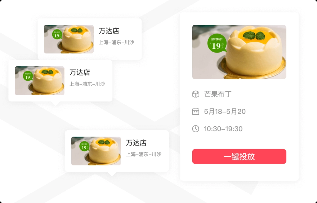 图怪兽4.1.1.0