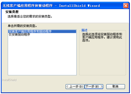 mercury无线网卡驱动如何下载安装