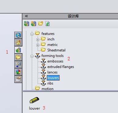 Solidworks怎么绘制百叶窗模型