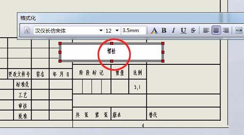 Solidworks怎么将三维图转为二维图输出