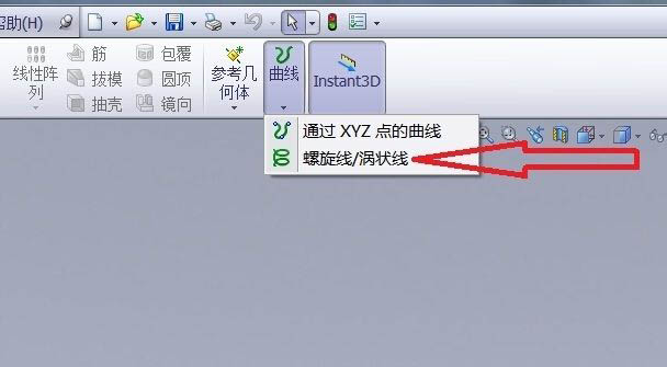 solidworks如何画螺旋线