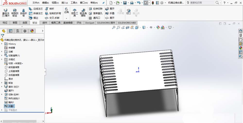 SolidWorks怎么制作散热孔