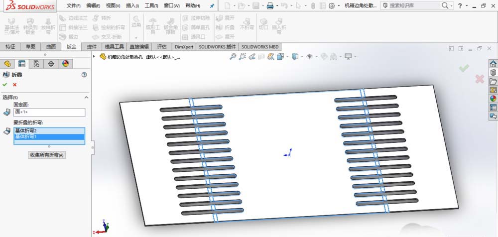 SolidWorks怎么制作散热孔