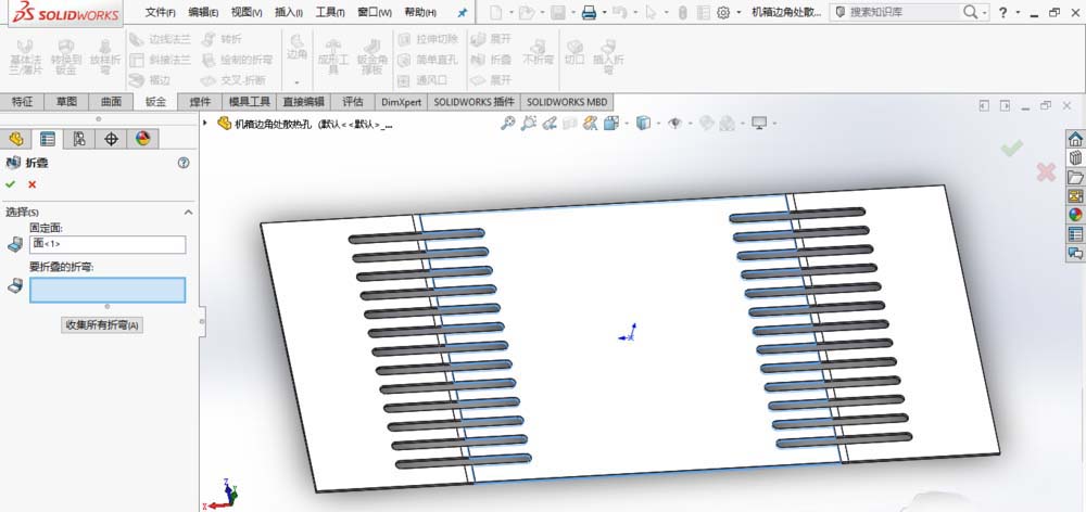 SolidWorks怎么制作散热孔