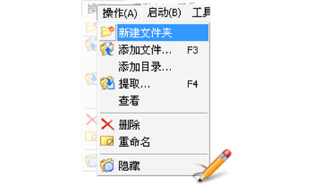 UltraISO64位9.76