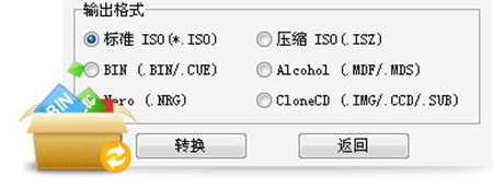 UltraISO64位9.76
