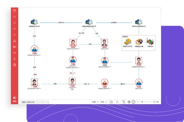 探踪思维分析64位1.2.2.33720