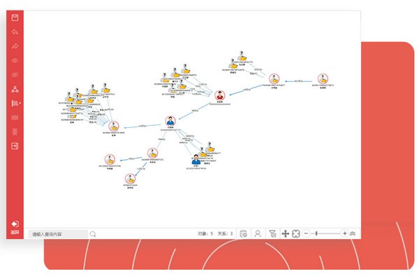探踪思维分析64位1.2.2.33720