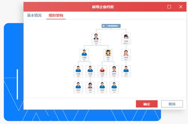 探踪思维分析64位1.2.2.33720