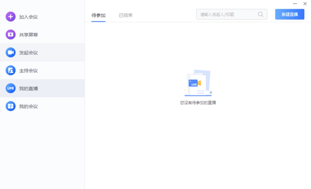小鱼易连官网版