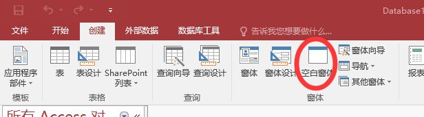 access窗体中怎么添加条形码