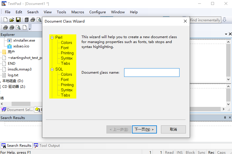 TextPad9.8.0