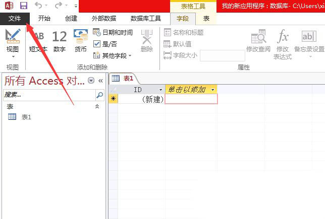 Access数据库图片数据怎么转换成位图