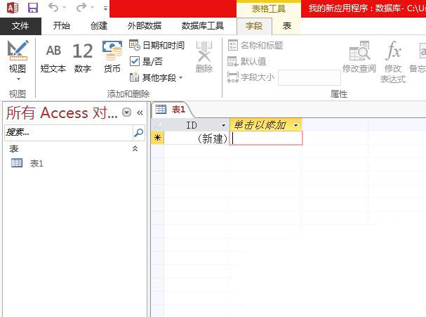 Access数据库图片数据怎么转换成位图