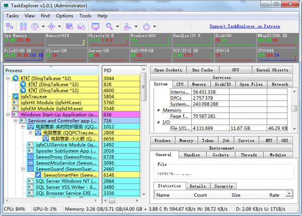 TaskExplorer最新版