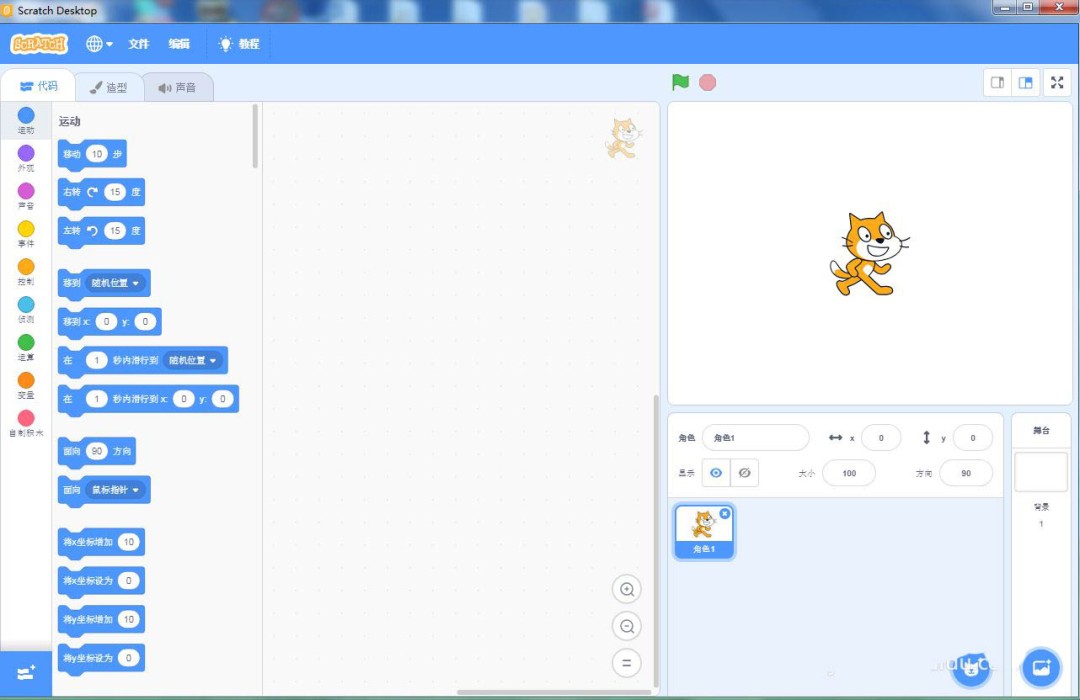 Scratchrh怎么画螺旋线