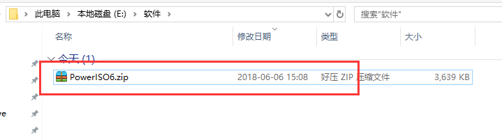 PowerISO电脑端