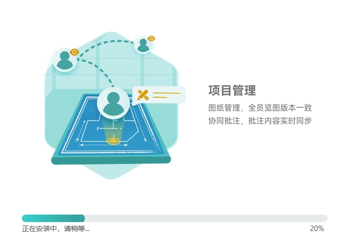 CAD看图王免费版