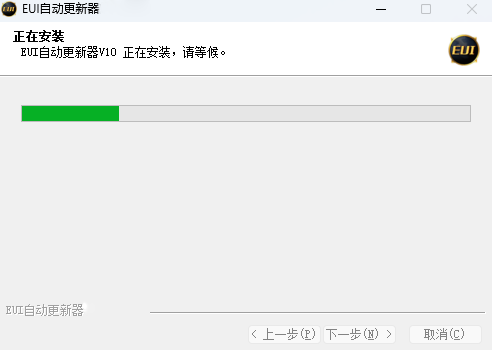 EUI v10.2.5.0