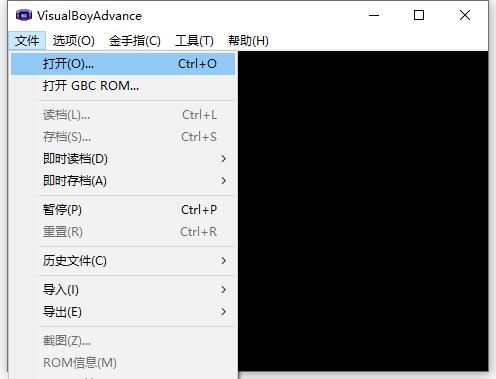 GBA模拟器旧版本