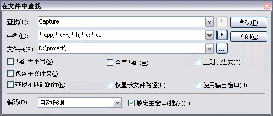 Everedit32位4.5.0.4500