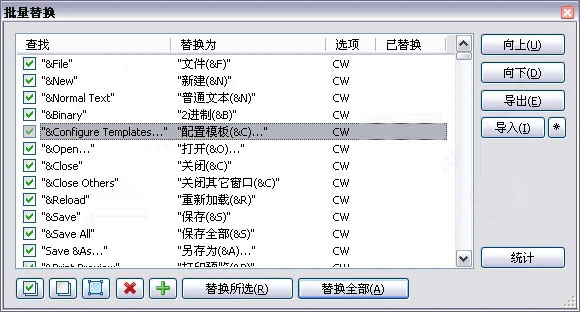 Everedit32位4.5.0.4500