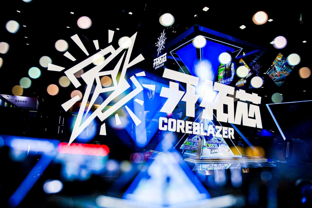 聚焦獨(dú)立游戲開發(fā)：2025開拓芯游戲創(chuàng)享節(jié)圓滿落幕