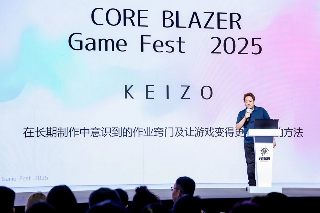 聚焦獨(dú)立游戲開發(fā)：2025開拓芯游戲創(chuàng)享節(jié)圓滿落幕