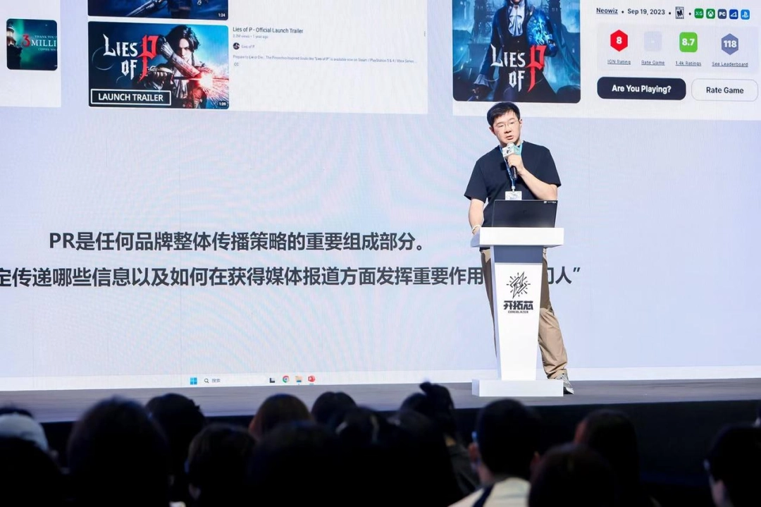 聚焦獨(dú)立游戲開發(fā)：2025開拓芯游戲創(chuàng)享節(jié)圓滿落幕