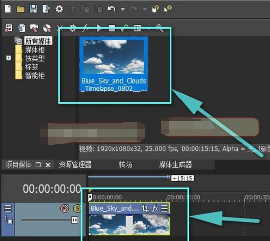 sony vegas怎么剪裁视频画面大小
