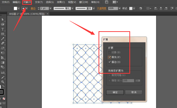 ai怎么制作福字挂饰