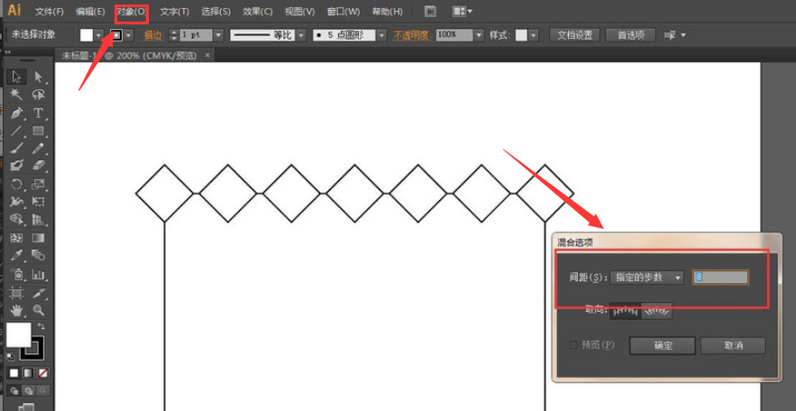 ai怎么制作福字挂饰