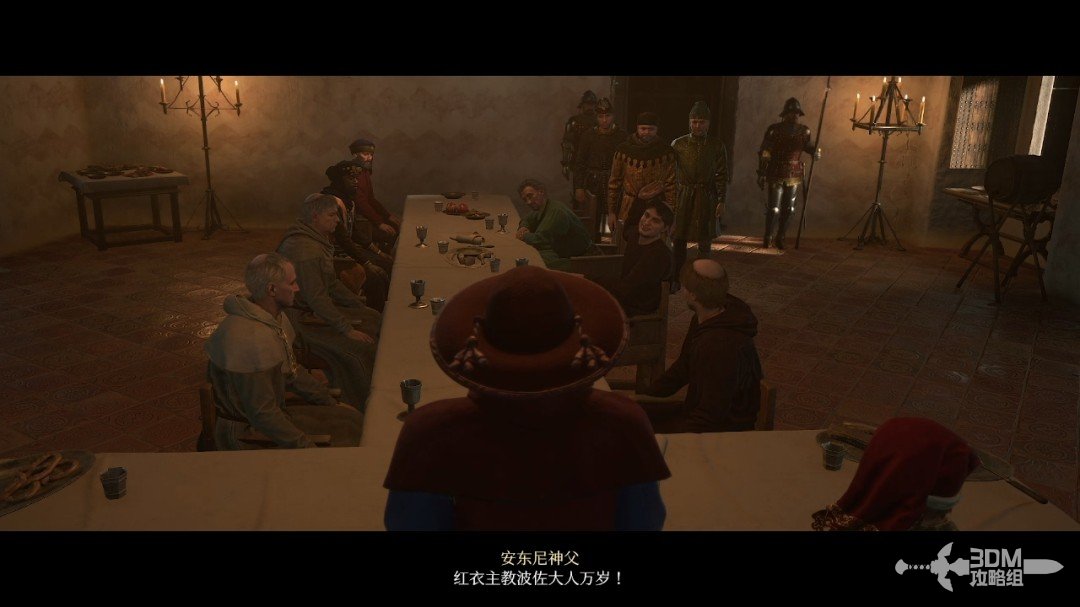 《天国：拯救2》图文流程任务全攻略