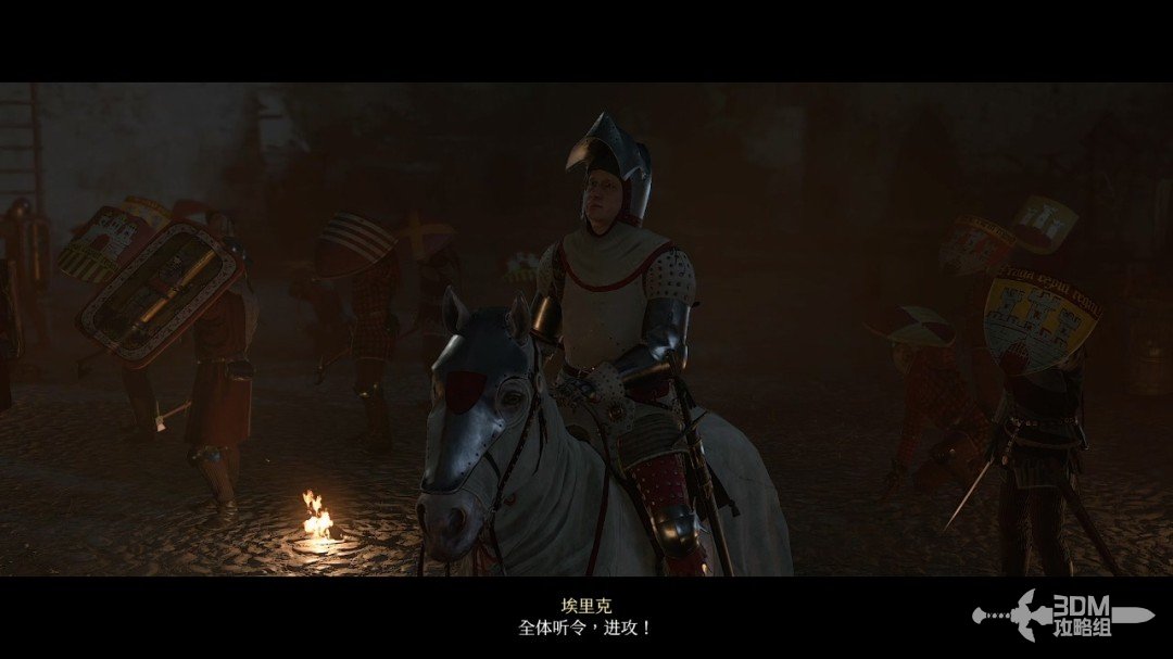 《天国：拯救2》图文流程任务全攻略