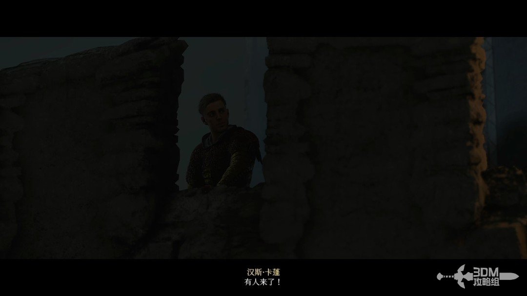 《天国：拯救2》图文流程任务全攻略