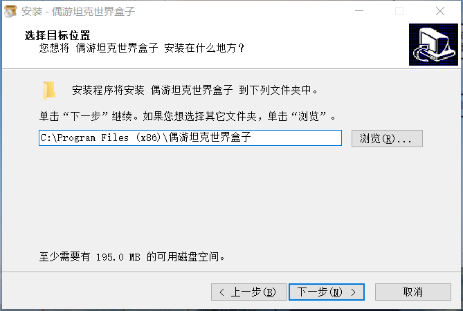 偶游坦克世界盒子2.3.8.3