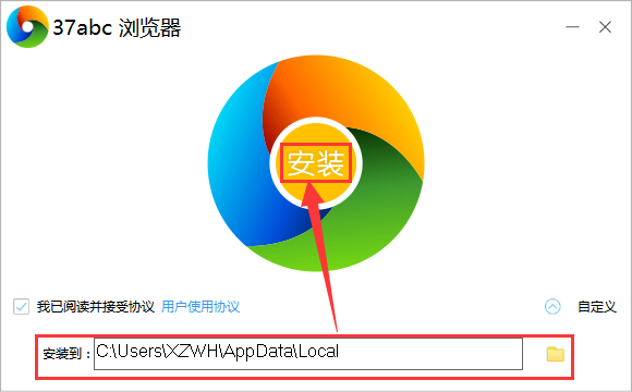 37abc浏览器官网版