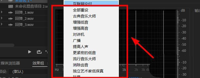 怎么使用Audition压缩器