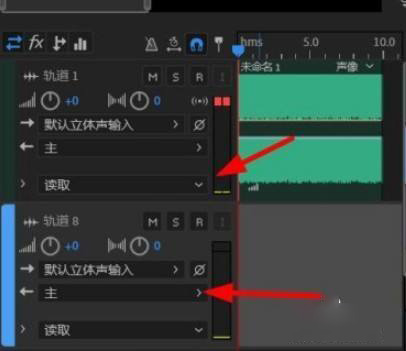 Audition添加单声轨道的方法
