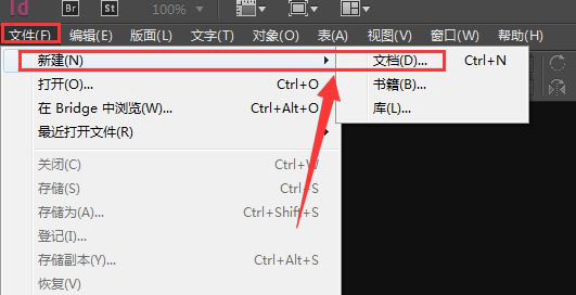 indesign中如何把圆角变直角