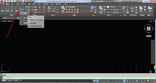 AutoCAD2019怎么绘制椭圆形