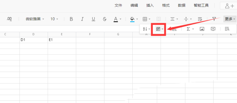 腾讯文档怎么冻结行列