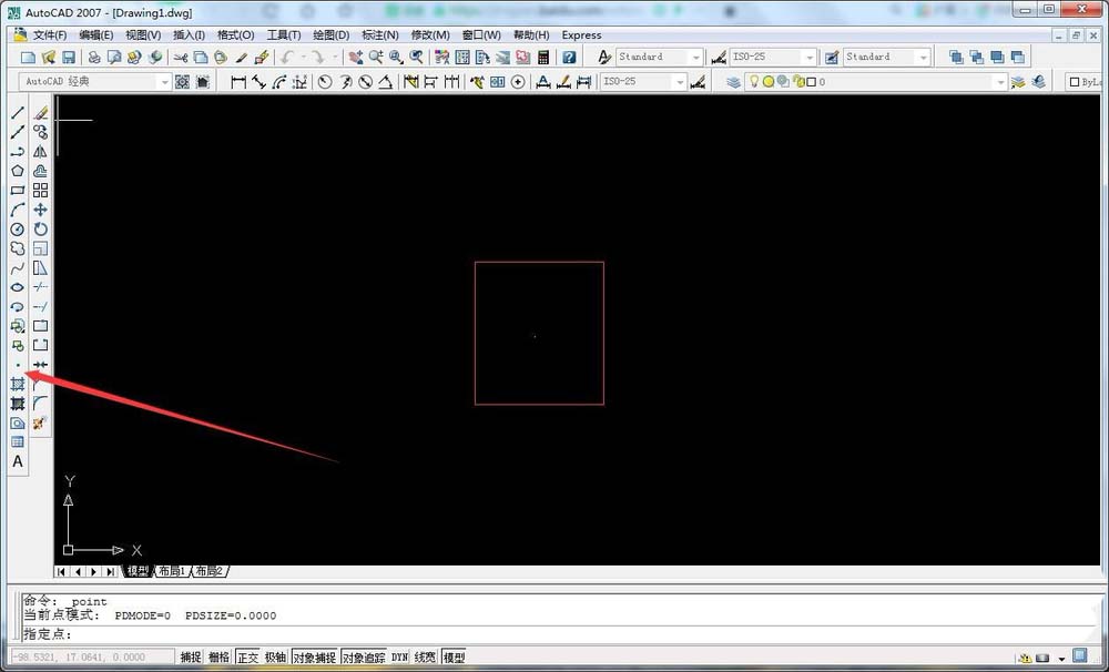 AutoCAD2016设置点样式的操作流程
