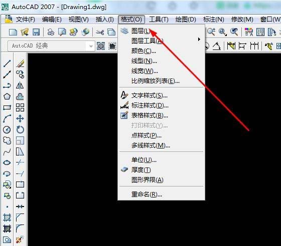 AutoCAD2016设置点样式的操作流程