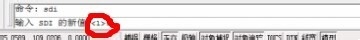 AutoCAD2016怎么设置一个窗口打开多图