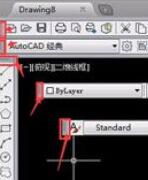 AutoCAD2019怎么将工具栏放左右两边
